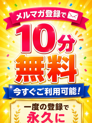 ねねプロフィール写真