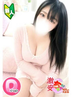 あいかプロフィール写真