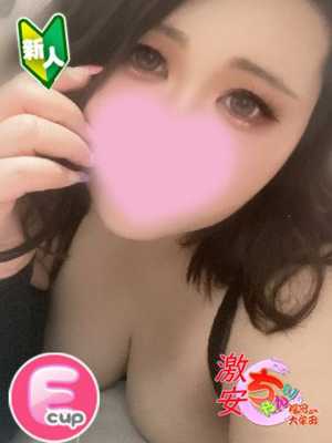 るいプロフィール写真