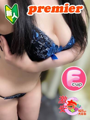 りさプロフィール写真