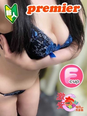 なみプロフィール写真