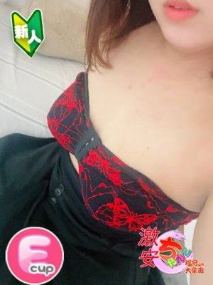 ひみプロフィール写真