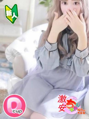 福岡ちゃんこ大牟田店ここあ