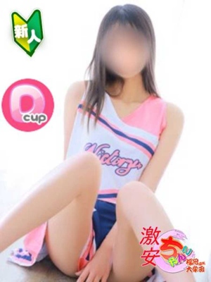 るあプロフィール写真