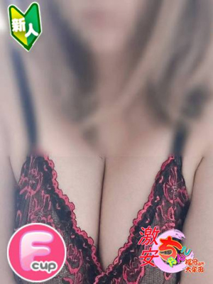 ゆん