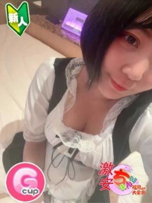 ひなた