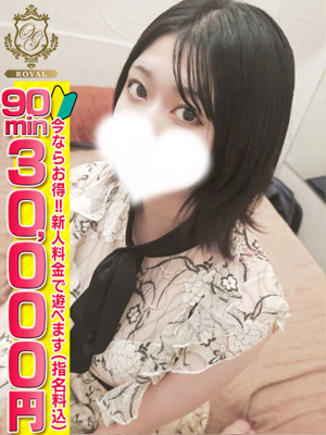 【ゆめか】 愛嬌抜群♡超!濃厚!プロフィール写真