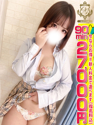 おねだり熊本　【みに】可愛いだけとは言わせない