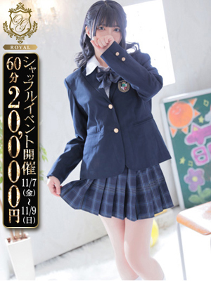 【ゆうあ】愛嬌満点スレンダーろりプロフィール写真