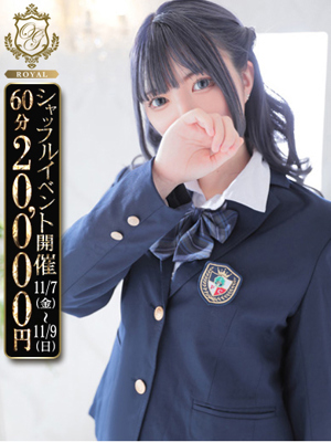 【ゆうあ】愛嬌満点スレンダーろりプロフィール写真