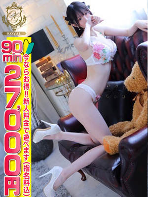 【いぶ】容姿端麗スタイル抜群プロフィール写真