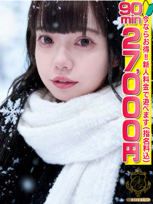 おねだり熊本 【ねこ】恋したLカップ♡