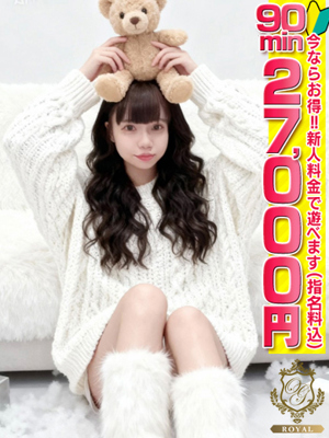 【ねこ】恋したLカップ♡プロフィール写真