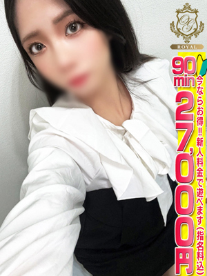 【あおい】愛嬌抜群♡超!濃厚!プロフィール写真