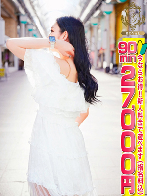 【ゆめな】Fカップモデル級美女プロフィール写真