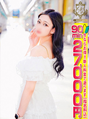 【ゆめな】Fカップモデル級美女プロフィール写真