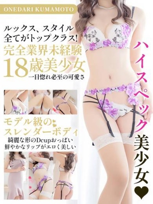 【こゆき】完全業界未経験プロフィール写真