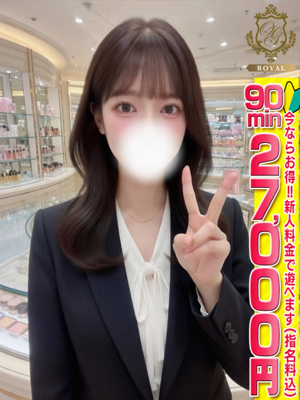 【うる】2026上半期奇跡の入店プロフィール写真