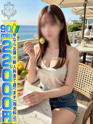 【ゆあ】業界未経験!現役女子大生プロフィール写真