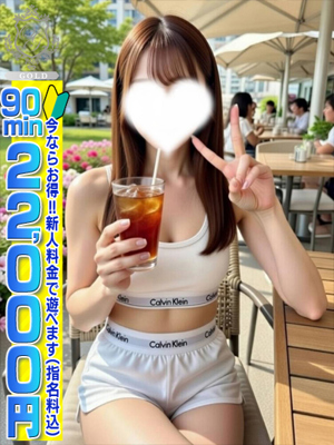 【ゆあ】業界未経験!現役女子大生プロフィール写真