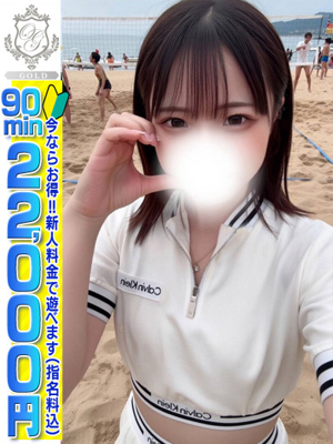 【ゆあ】業界未経験!現役女子大生プロフィール写真