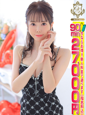 【しらゆき】100%絶賛、宣言!プロフィール写真