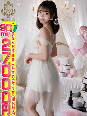 【ちあき】期間限定かも!?プロフィール写真