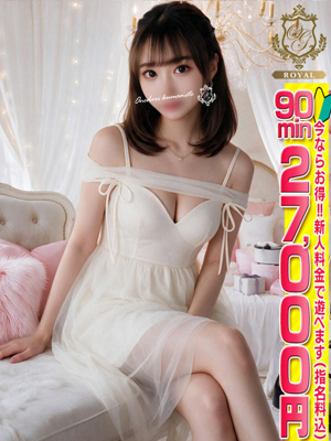 【ちあき】期間限定かも!?プロフィール写真