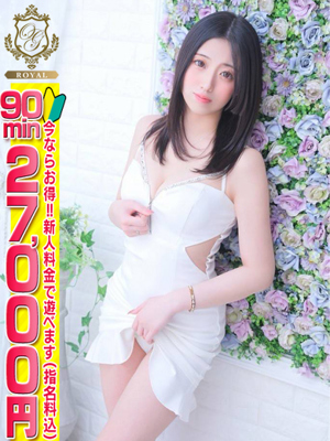 おねだり熊本【なつみ】完全業界未経験♡神Ｆ乳