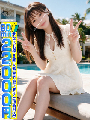 【ねいろ】ハマり度120%プロフィール写真
