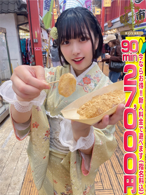 【むむ】絶対納得愛嬌◎娘！