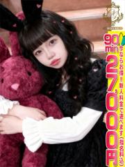 おねだり熊本(熊本市) 【ねこ】恋したLカップ♡