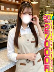 おねだり熊本(熊本市) 【みなみ】現役看護師秘密の仕事♡