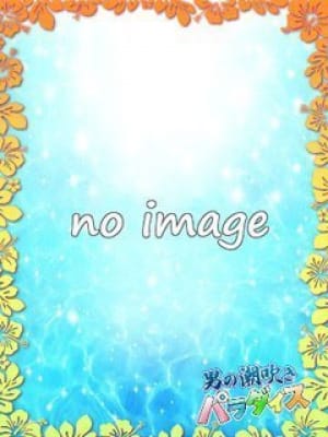 ナオ人妻の秘密のお仕事