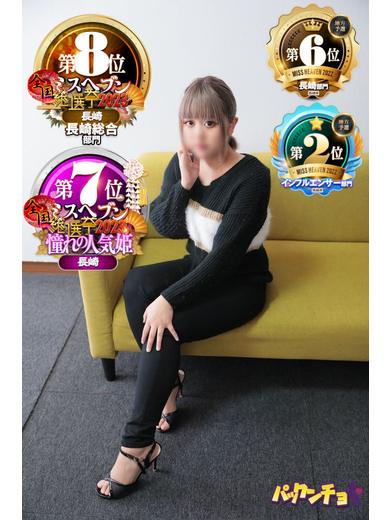 ♪ミスヘブン2025出場♪ねる♪プロフィール写真