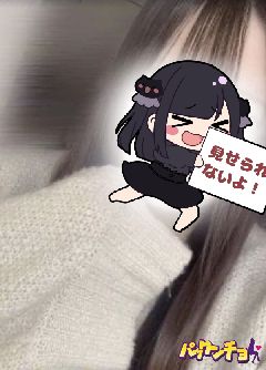 18歳♪まきなプロフィール写真