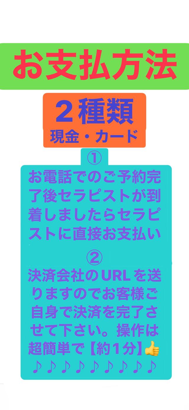 鹿児島市出張アロマエステ ピンクBOX ゆん(24)