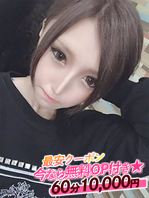 Pretty Premier -プリティプレミア-　秋元まりあ