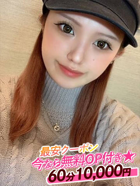 Pretty Premier -プリティプレミア-　水沢ゆの