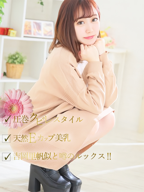 白雪ひめプロフィール写真