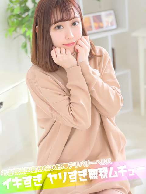 白雪ひめプロフィール写真