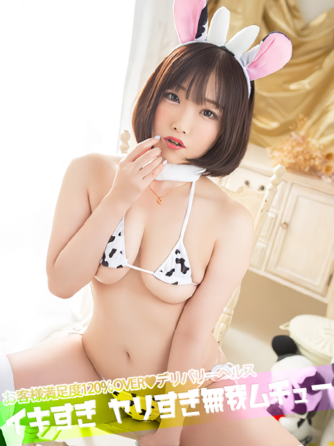 村田めぐみプロフィール写真