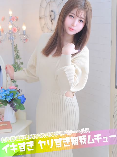 如月とみプロフィール写真