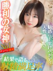 Pretty Premier -プリティプレミア-