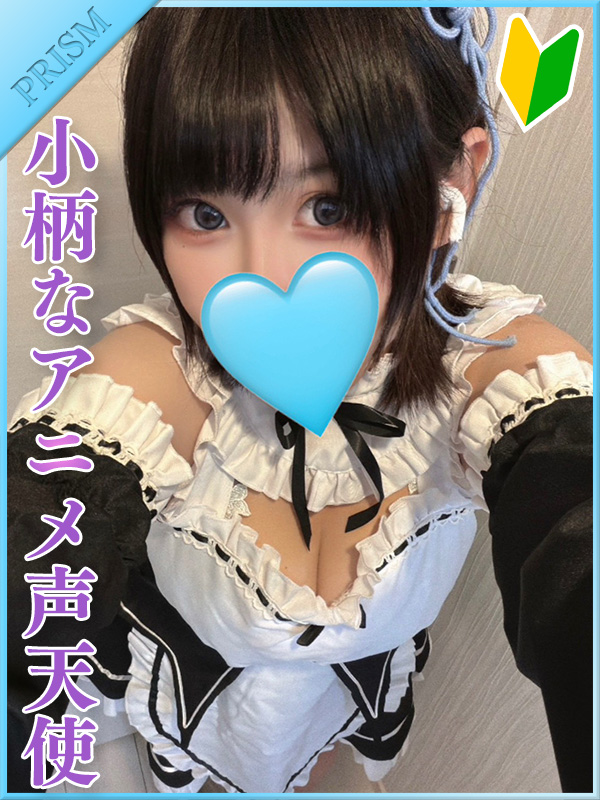 PRISM宮崎 なのは