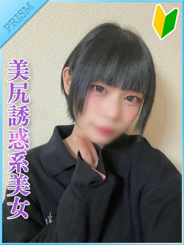 まやプロフィール写真