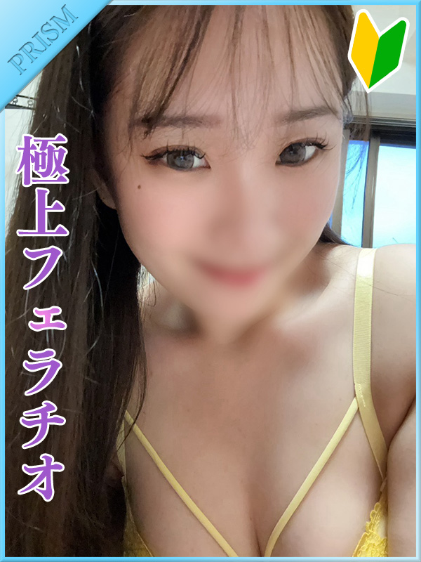 もねプロフィール写真