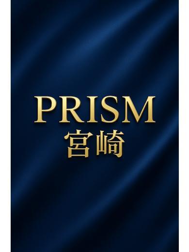 PRISM宮崎あきな