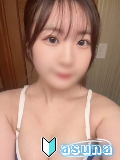 あすなプロフィール写真