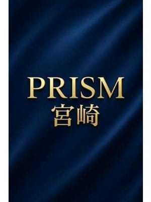 PRISM宮崎ゆら